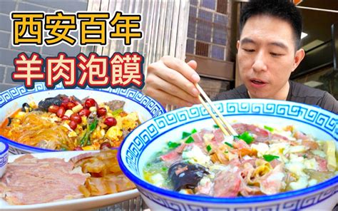 丹牛食學歷|丹牛食